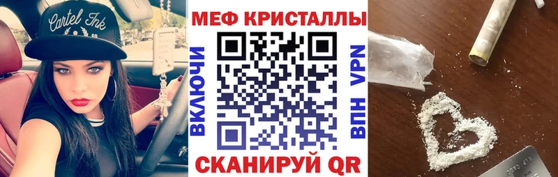 Где купить наркотики Поворино MDMA  АМФЕТАМИН  кракен как войти  Каннабис  A-PVP  ГАШИШ  Меф 