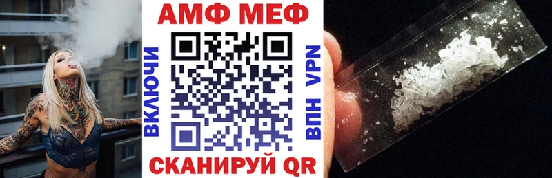 Амфетамин VHQ  mega сайт  Поворино 