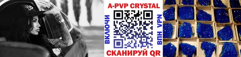 купить  сайты  Поворино  Alpha PVP мука 