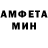Amphetamine Розовый Teresa Glowacka