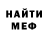 ГАШ хэш Goosling