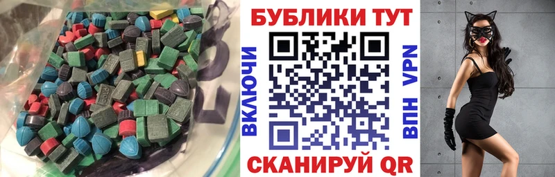 MEGA ссылка Поворино ЭКСТАЗИ бентли