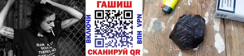 ГАШИШ Cannabis  blacksprut сайт  Поворино 