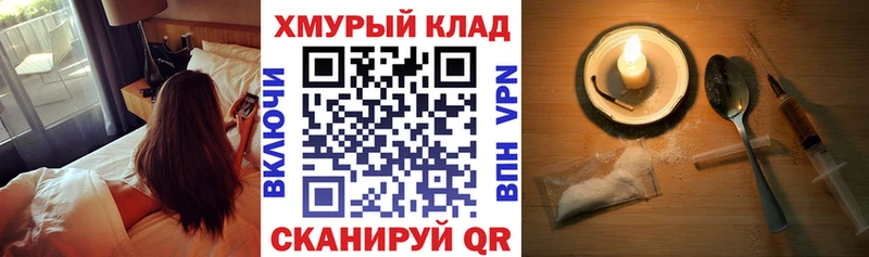 kraken ССЫЛКА закладка Поворино ГЕРОИН афганец