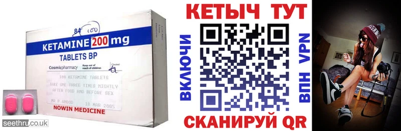 КЕТАМИН ketamine  Поворино 