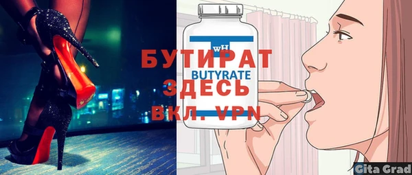 дмт Балахна