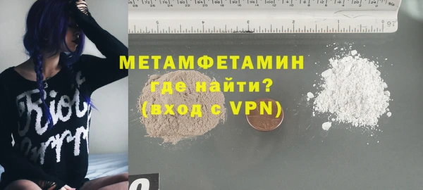 герыч Балабаново