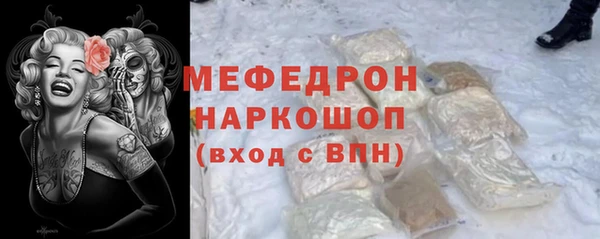 герыч Балабаново