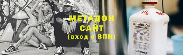 дмт Балахна