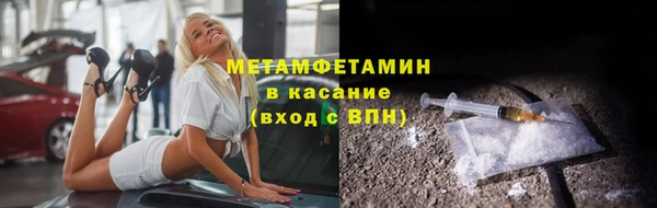 дмт Балахна