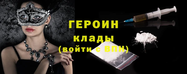 герыч Нязепетровск