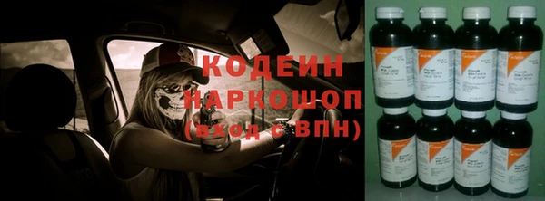 наркотики Осинники