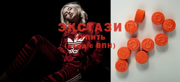 наркотики Осинники