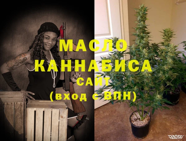 мет Осташков