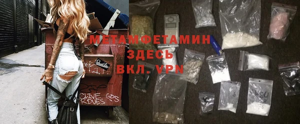 герыч Балабаново
