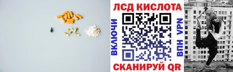 mega вход  Поворино  LSD-25 экстази кислота  что такое  