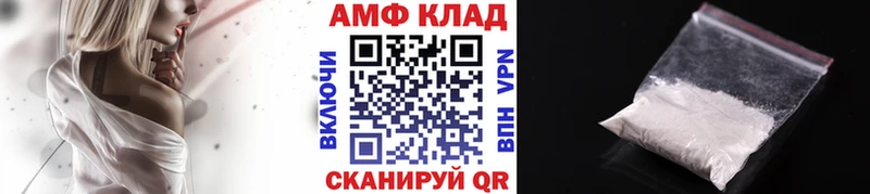 где купить наркотик  Поворино  Метамфетамин мет 