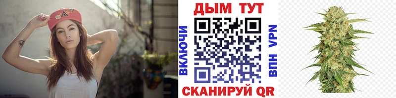Канабис семена  магазин продажи   Поворино 